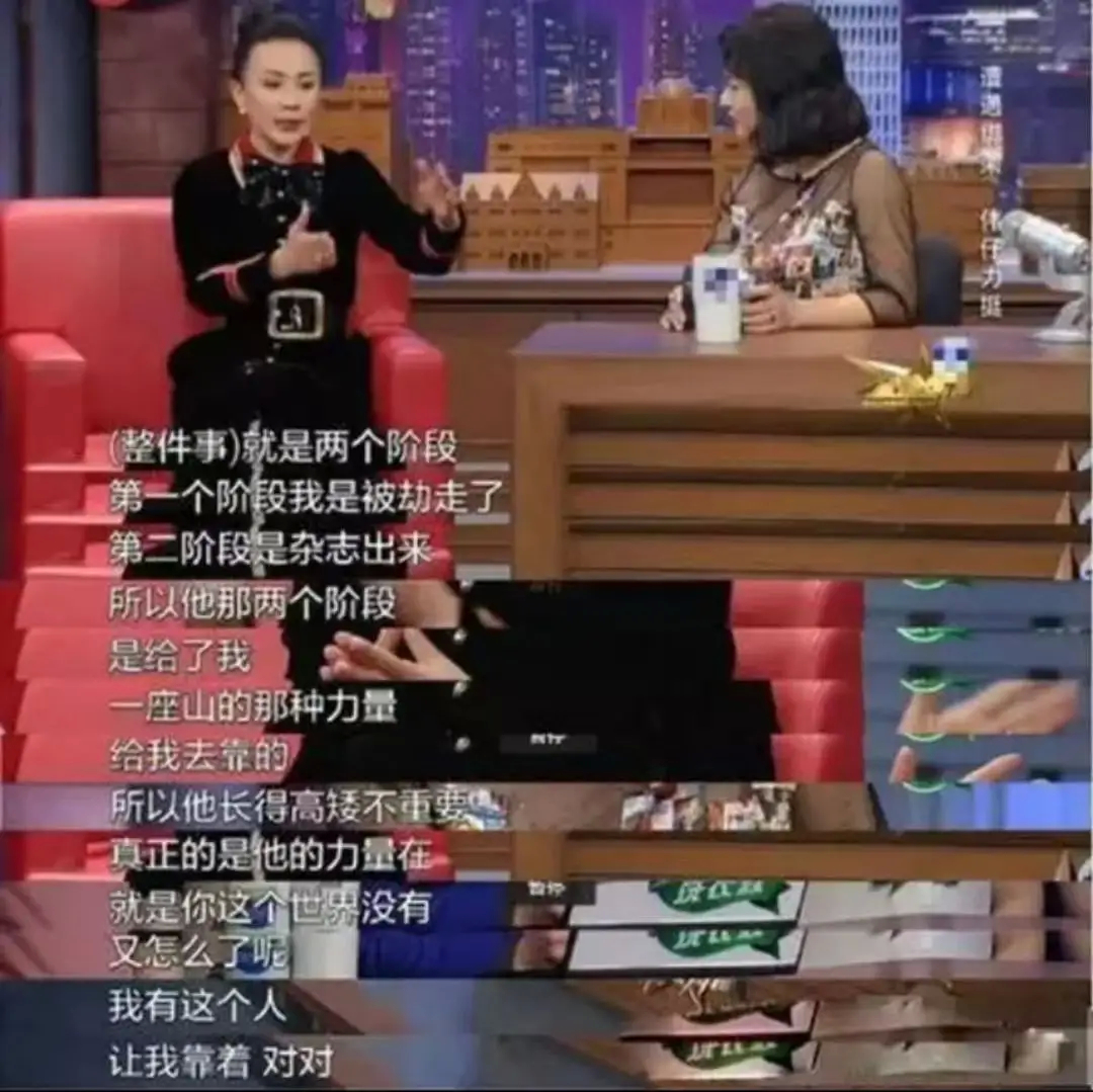 2002年，刘嘉玲被某杂志爆出遭劫持的裸照……|东周刊|刘嘉玲|裸照_新浪新闻