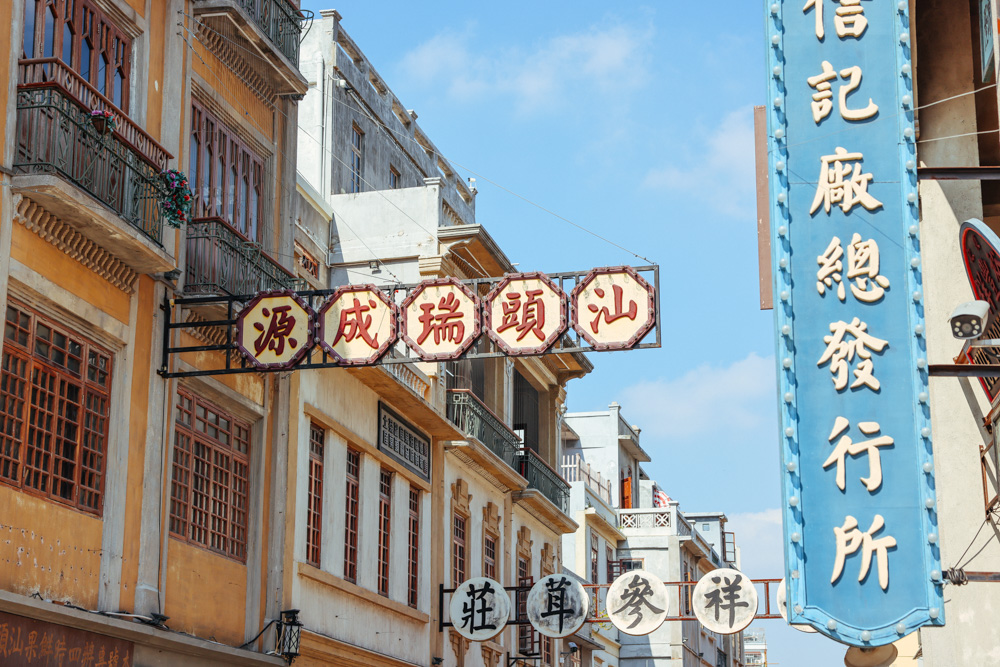 汕头小公园，汕头免费景点刷爆朋友圈，仿佛走进电影片场