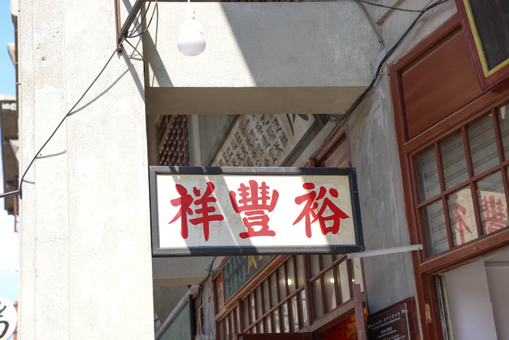 汕头小公园，汕头免费景点刷爆朋友圈，仿佛走进电影片场
