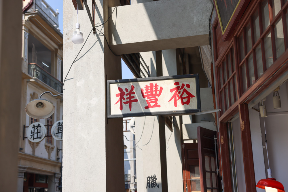 汕头小公园，汕头免费景点刷爆朋友圈，仿佛走进电影片场