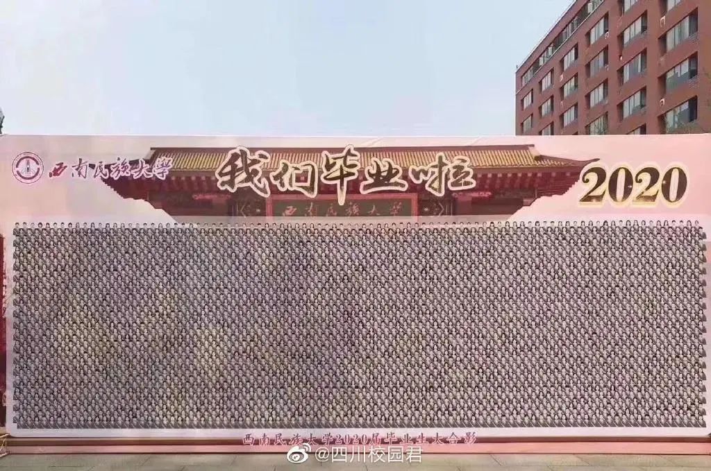 线上毕业典礼到底有多好笑?哈哈哈哈哈~休闲区蓝鸢梦想 - Www.slyday.coM 线上毕业典礼到底有多好笑?哈哈哈哈哈~休闲区蓝鸢梦想 - Www.slyday.coM