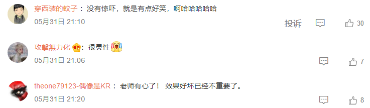 线上毕业典礼到底有多好笑?哈哈哈哈哈~休闲区蓝鸢梦想 - Www.slyday.coM 线上毕业典礼到底有多好笑?哈哈哈哈哈~休闲区蓝鸢梦想 - Www.slyday.coM