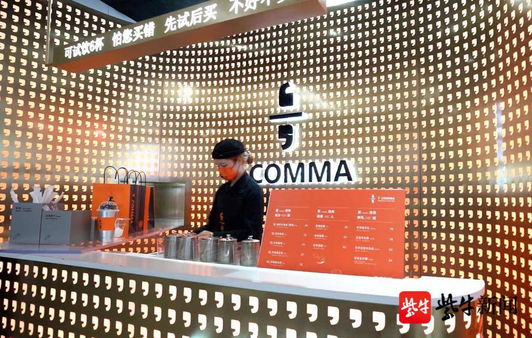 茶颜悦色来南京开江浙首店引朋友圈刷屏,网红品牌向外拓展如何“长红”?休闲区蓝鸢梦想 - Www.slyday.coM 茶颜悦色来南京开江浙首店引朋友圈刷屏,网红品牌向外拓展如何“长红”?休闲区蓝鸢梦想 - Www.slyday.coM