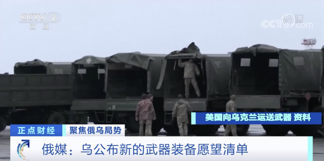 乌几乎全境响起防空警报,进入紧急状态!武器“愿望清单”公布,或耗尽美国部分装备库存?休闲区蓝鸢梦想 - Www.slyday.coM 乌几乎全境响起防空警报,进入紧急状态!武器“愿望清单”公布,或耗尽美国部分装备库存?休闲区蓝鸢梦想 - Www.slyday.coM