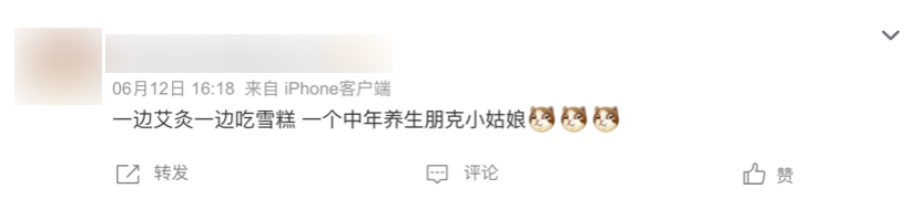 你可能对年轻人的养生一无所知休闲区蓝鸢梦想 - Www.slyday.coM 你可能对年轻人的养生一无所知休闲区蓝鸢梦想 - Www.slyday.coM