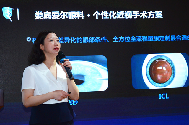 重塑视力,圆梦前行丨近视手术专家彭艳丽博士巡诊娄底站圆满结束 重塑视力,圆梦前行丨近视手术专家彭艳丽博士巡诊娄底站圆满结束