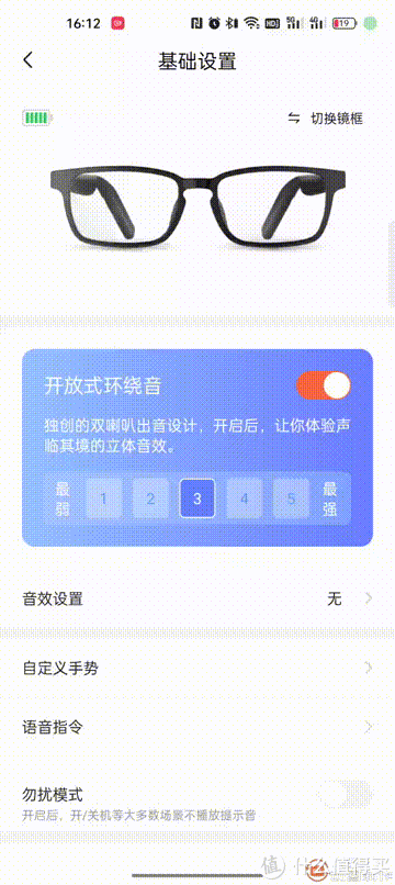 声阔智能眼镜 合二为一带来双倍快乐休闲区蓝鸢梦想 - Www.slyday.coM 声阔智能眼镜 合二为一带来双倍快乐休闲区蓝鸢梦想 - Www.slyday.coM