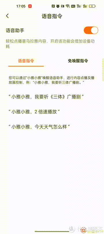 声阔智能眼镜 合二为一带来双倍快乐休闲区蓝鸢梦想 - Www.slyday.coM 声阔智能眼镜 合二为一带来双倍快乐休闲区蓝鸢梦想 - Www.slyday.coM
