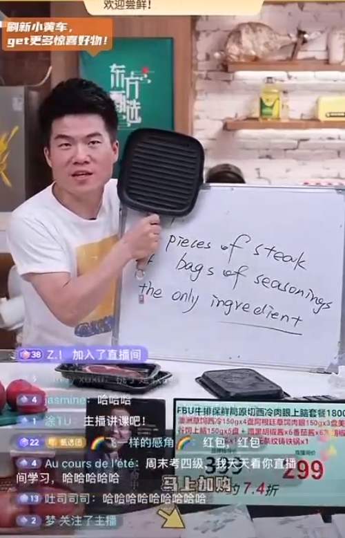 粉丝破千万!新东方英语老师直播卖菜爆红,“双语带货”让网友直呼“太上头”休闲区蓝鸢梦想 - Www.slyday.coM 粉丝破千万!新东方英语老师直播卖菜爆红,“双语带货”让网友直呼“太上头”休闲区蓝鸢梦想 - Www.slyday.coM