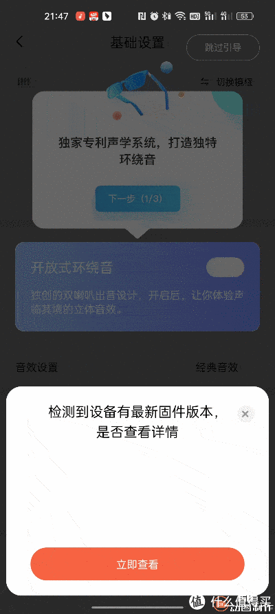 声阔智能眼镜 合二为一带来双倍快乐休闲区蓝鸢梦想 - Www.slyday.coM 声阔智能眼镜 合二为一带来双倍快乐休闲区蓝鸢梦想 - Www.slyday.coM