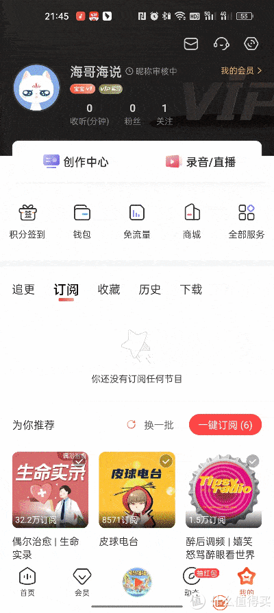 声阔智能眼镜 合二为一带来双倍快乐休闲区蓝鸢梦想 - Www.slyday.coM 声阔智能眼镜 合二为一带来双倍快乐休闲区蓝鸢梦想 - Www.slyday.coM