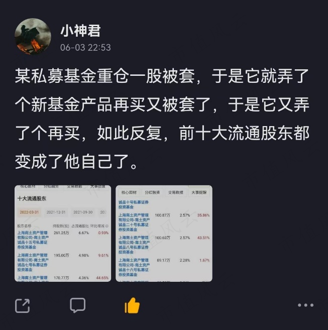 (来源:让你时常充满灵感的市值风云APP)