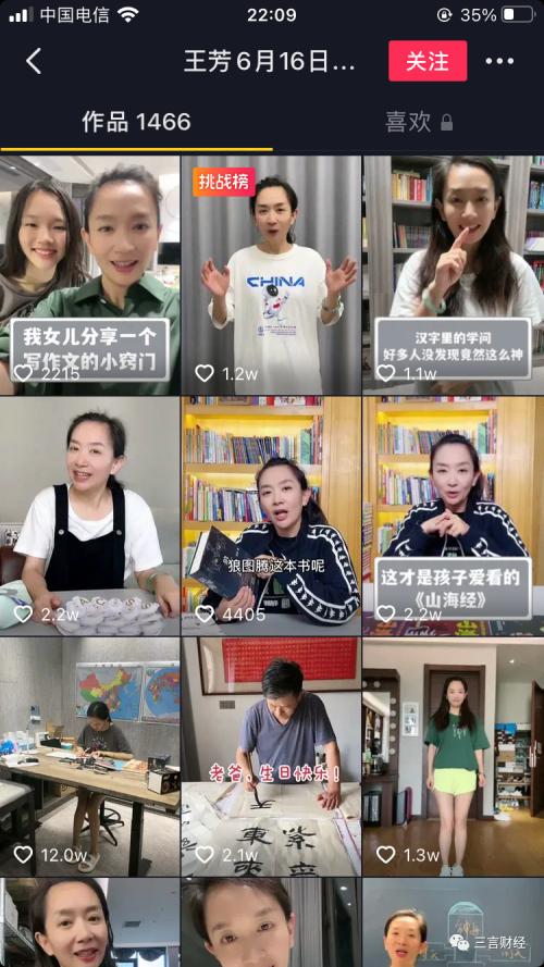 新东方直播火了后,其他主播什么反应?还能火多久?休闲区蓝鸢梦想 - Www.slyday.coM 新东方直播火了后,其他主播什么反应?还能火多久?休闲区蓝鸢梦想 - Www.slyday.coM