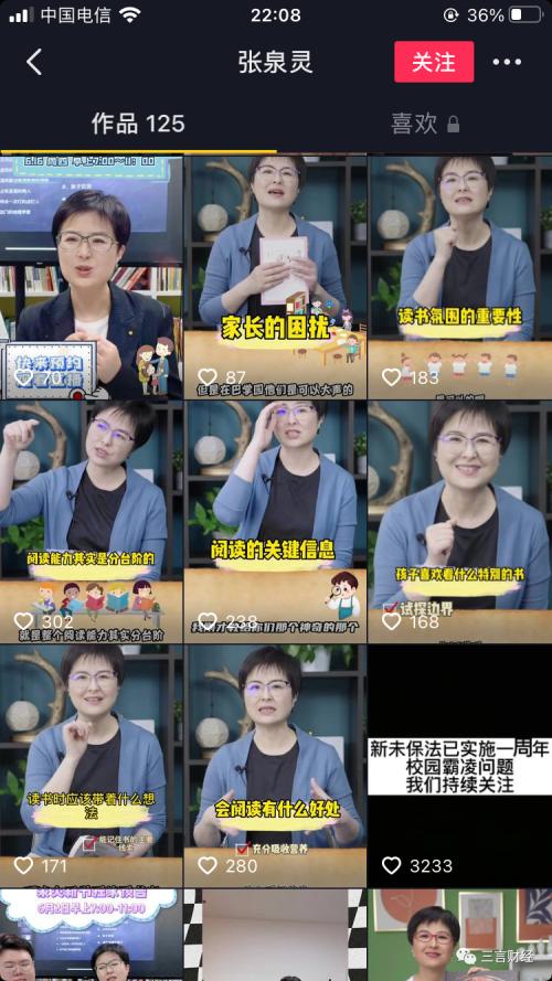 新东方直播火了后,其他主播什么反应?还能火多久?休闲区蓝鸢梦想 - Www.slyday.coM 新东方直播火了后,其他主播什么反应?还能火多久?休闲区蓝鸢梦想 - Www.slyday.coM