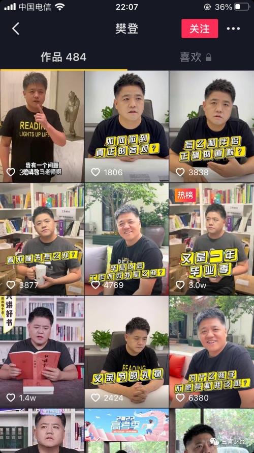 新东方直播火了后,其他主播什么反应?还能火多久?休闲区蓝鸢梦想 - Www.slyday.coM 新东方直播火了后,其他主播什么反应?还能火多久?休闲区蓝鸢梦想 - Www.slyday.coM