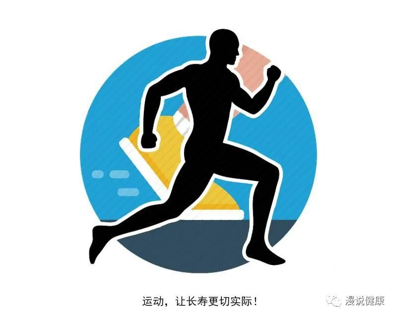 这届年轻人悄然开始养生?比起所谓的保健,不如做好生活这4件事休闲区蓝鸢梦想 - Www.slyday.coM 这届年轻人悄然开始养生?比起所谓的保健,不如做好生活这4件事休闲区蓝鸢梦想 - Www.slyday.coM