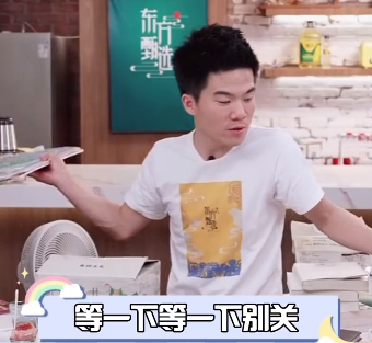 粉丝破千万!新东方英语老师直播卖菜爆红,“双语带货”让网友直呼“太上头”休闲区蓝鸢梦想 - Www.slyday.coM 粉丝破千万!新东方英语老师直播卖菜爆红,“双语带货”让网友直呼“太上头”休闲区蓝鸢梦想 - Www.slyday.coM