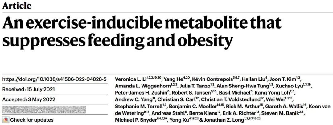 今日《自然》:吃胖了,不用运动也能轻松减肥?是的,科学家有办法了!休闲区蓝鸢梦想 - Www.slyday.coM 今日《自然》:吃胖了,不用运动也能轻松减肥?是的,科学家有办法了!休闲区蓝鸢梦想 - Www.slyday.coM