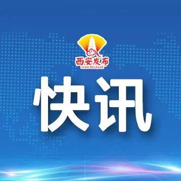西安至北京高铁最快行驶时间将压缩至4小时11分|西安