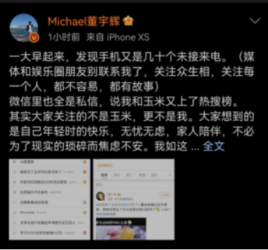 新东方直播间粉丝翻十倍破千万,股价涨近6倍休闲区蓝鸢梦想 - Www.slyday.coM 新东方直播间粉丝翻十倍破千万,股价涨近6倍休闲区蓝鸢梦想 - Www.slyday.coM