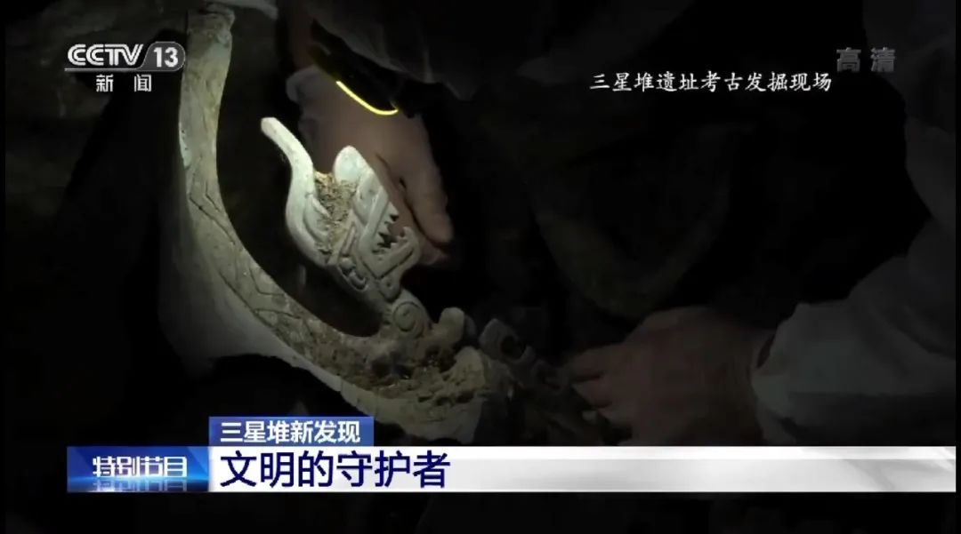 12K超高清+裸眼3D!中央广播电视总台多档节目带你一起精彩揭秘三星堆大发现休闲区蓝鸢梦想 - Www.slyday.coM 12K超高清+裸眼3D!中央广播电视总台多档节目带你一起精彩揭秘三星堆大发现休闲区蓝鸢梦想 - Www.slyday.coM