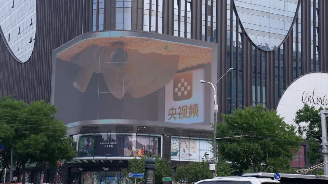 12K超高清+裸眼3D!中央广播电视总台多档节目带你一起精彩揭秘三星堆大发现休闲区蓝鸢梦想 - Www.slyday.coM 12K超高清+裸眼3D!中央广播电视总台多档节目带你一起精彩揭秘三星堆大发现休闲区蓝鸢梦想 - Www.slyday.coM