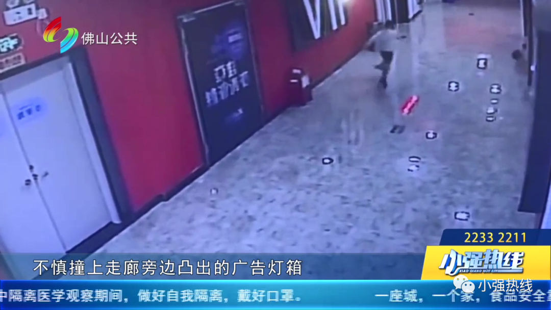 监控拍下惊险一幕!佛山3岁男童缝了7针,家长指责电影院存在过失!休闲区蓝鸢梦想 - Www.slyday.coM 监控拍下惊险一幕!佛山3岁男童缝了7针,家长指责电影院存在过失!休闲区蓝鸢梦想 - Www.slyday.coM