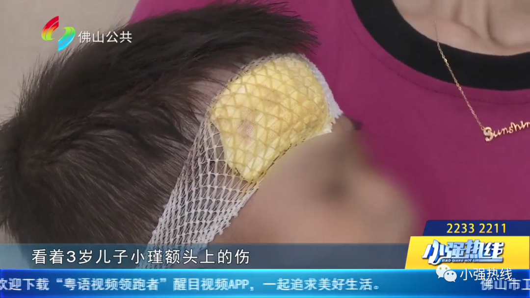 监控拍下惊险一幕!佛山3岁男童缝了7针,家长指责电影院存在过失!休闲区蓝鸢梦想 - Www.slyday.coM 监控拍下惊险一幕!佛山3岁男童缝了7针,家长指责电影院存在过失!休闲区蓝鸢梦想 - Www.slyday.coM