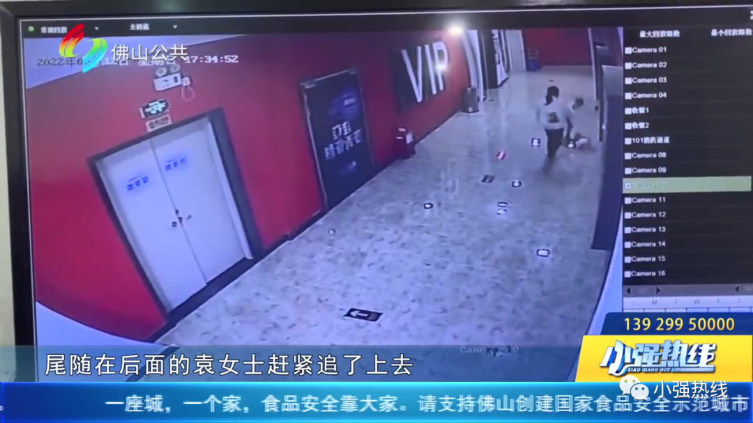 监控拍下惊险一幕!佛山3岁男童缝了7针,家长指责电影院存在过失!休闲区蓝鸢梦想 - Www.slyday.coM 监控拍下惊险一幕!佛山3岁男童缝了7针,家长指责电影院存在过失!休闲区蓝鸢梦想 - Www.slyday.coM