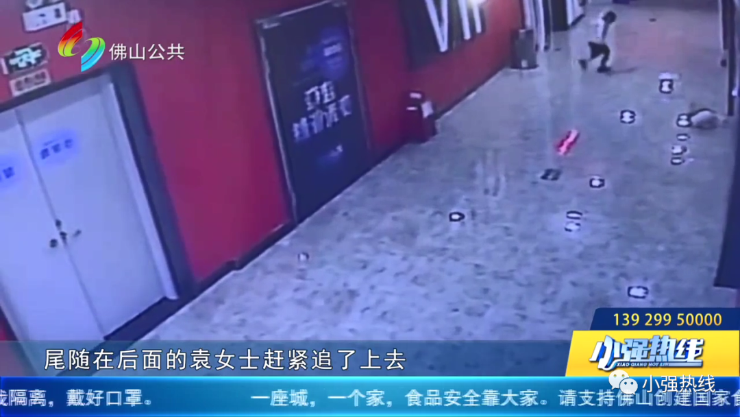 监控拍下惊险一幕!佛山3岁男童缝了7针,家长指责电影院存在过失!休闲区蓝鸢梦想 - Www.slyday.coM 监控拍下惊险一幕!佛山3岁男童缝了7针,家长指责电影院存在过失!休闲区蓝鸢梦想 - Www.slyday.coM