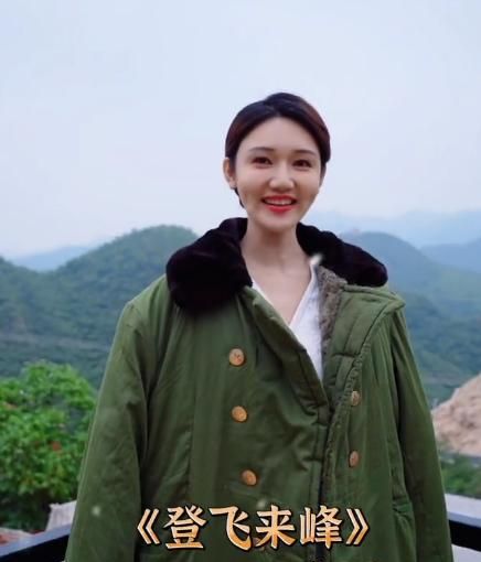 龙洋:变身“大衣嫂”,盛夏时节竟穿棉袄在山顶主持“诗词大会”