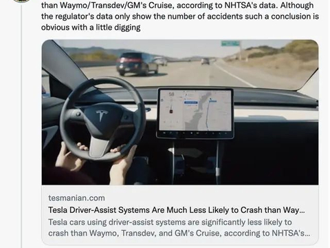 NHTSA报告：受调查L2车祸案例，特斯拉占7成