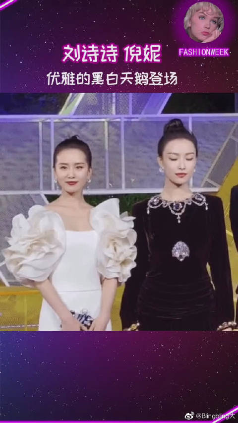 刘诗诗倪妮两位的气质太绝了