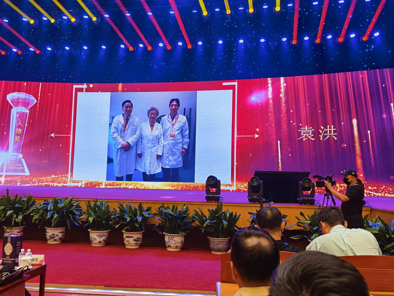 中国艾滋病治疗创新思维特色诊疗创新专家袁洪