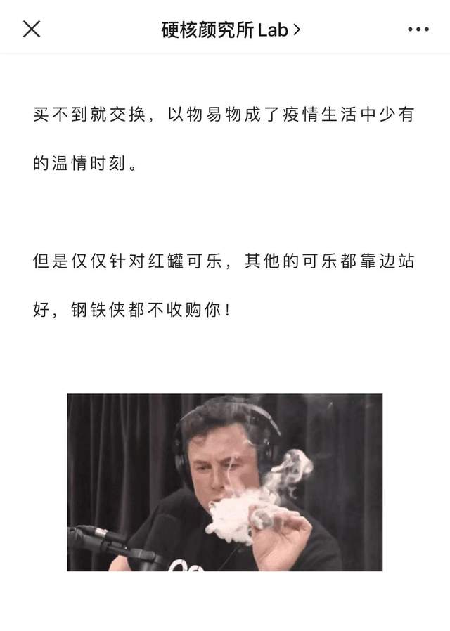 20元熬夜水主要成本仅4元?唐飞没拿到“一整根”商标就在推产品休闲区蓝鸢梦想 - Www.slyday.coM 20元熬夜水主要成本仅4元?唐飞没拿到“一整根”商标就在推产品休闲区蓝鸢梦想 - Www.slyday.coM