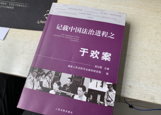 订婚!山东辱母案当事人于欢:不看以前报道,过好当下最重要休闲区蓝鸢梦想 - Www.slyday.coM 订婚!山东辱母案当事人于欢:不看以前报道,过好当下最重要休闲区蓝鸢梦想 - Www.slyday.coM