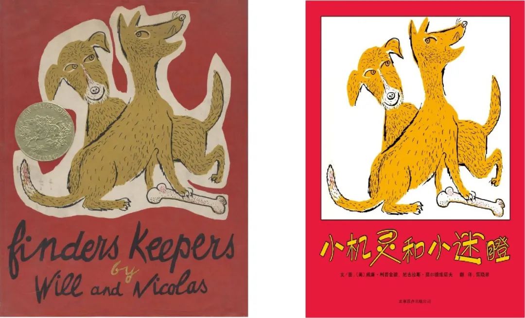 这两只狗狗为何会经历四次诈骗?简单故事有不简单的逻辑法则休闲区蓝鸢梦想 - Www.slyday.coM 这两只狗狗为何会经历四次诈骗?简单故事有不简单的逻辑法则休闲区蓝鸢梦想 - Www.slyday.coM