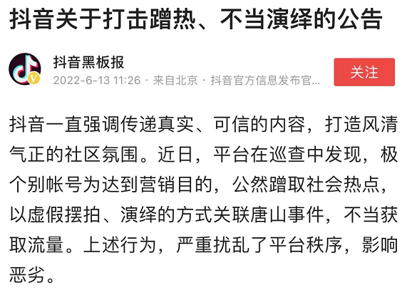 唐山被打3女子死亡?最新回应休闲区蓝鸢梦想 - Www.slyday.coM 唐山被打3女子死亡?最新回应休闲区蓝鸢梦想 - Www.slyday.coM