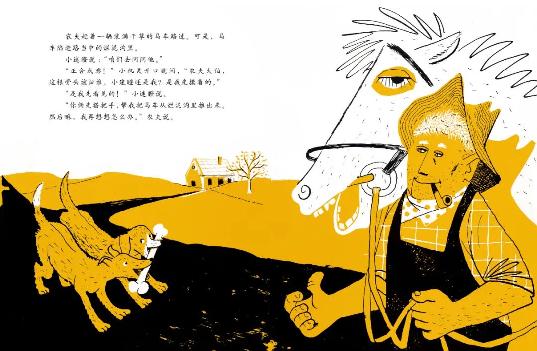 这两只狗狗为何会经历四次诈骗?简单故事有不简单的逻辑法则休闲区蓝鸢梦想 - Www.slyday.coM 这两只狗狗为何会经历四次诈骗?简单故事有不简单的逻辑法则休闲区蓝鸢梦想 - Www.slyday.coM