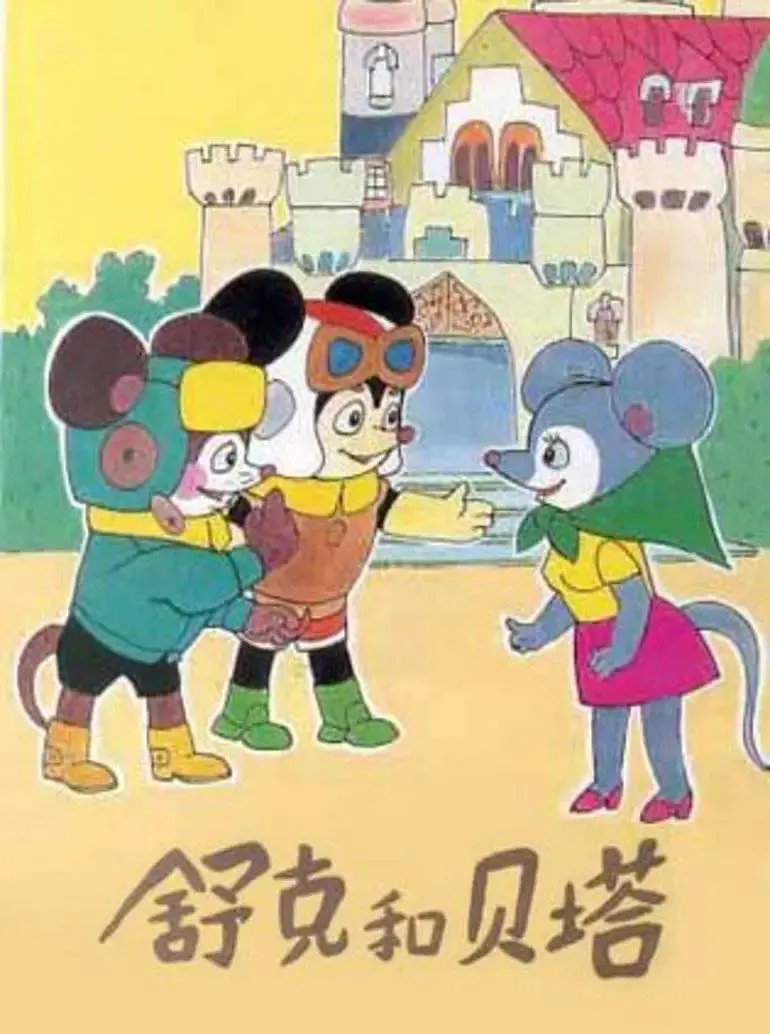 骂他带坏未成年人,是我看过最大的笑话休闲区蓝鸢梦想 - Www.slyday.coM 骂他带坏未成年人,是我看过最大的笑话休闲区蓝鸢梦想 - Www.slyday.coM