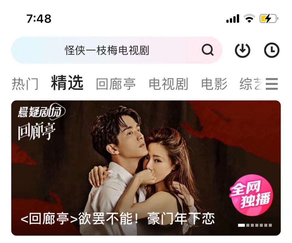 明明可以直接诈骗,但TA们还是拍了一部剧休闲区蓝鸢梦想 - Www.slyday.coM 明明可以直接诈骗,但TA们还是拍了一部剧休闲区蓝鸢梦想 - Www.slyday.coM