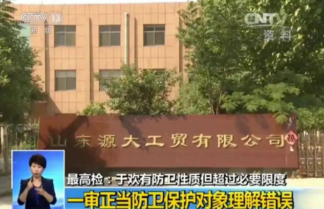 订婚!山东辱母案当事人于欢:不看以前报道,过好当下最重要休闲区蓝鸢梦想 - Www.slyday.coM 订婚!山东辱母案当事人于欢:不看以前报道,过好当下最重要休闲区蓝鸢梦想 - Www.slyday.coM