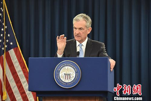 资料图:美联储主席 鲍威尔。中新社记者 沙晗汀 摄