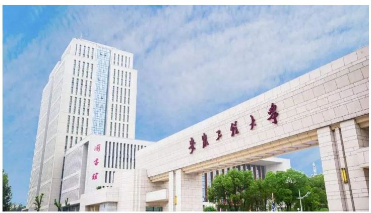 安徽一高校招聘!年薪120万起!购房补贴200万...休闲区蓝鸢梦想 - Www.slyday.coM 安徽一高校招聘!年薪120万起!购房补贴200万...休闲区蓝鸢梦想 - Www.slyday.coM