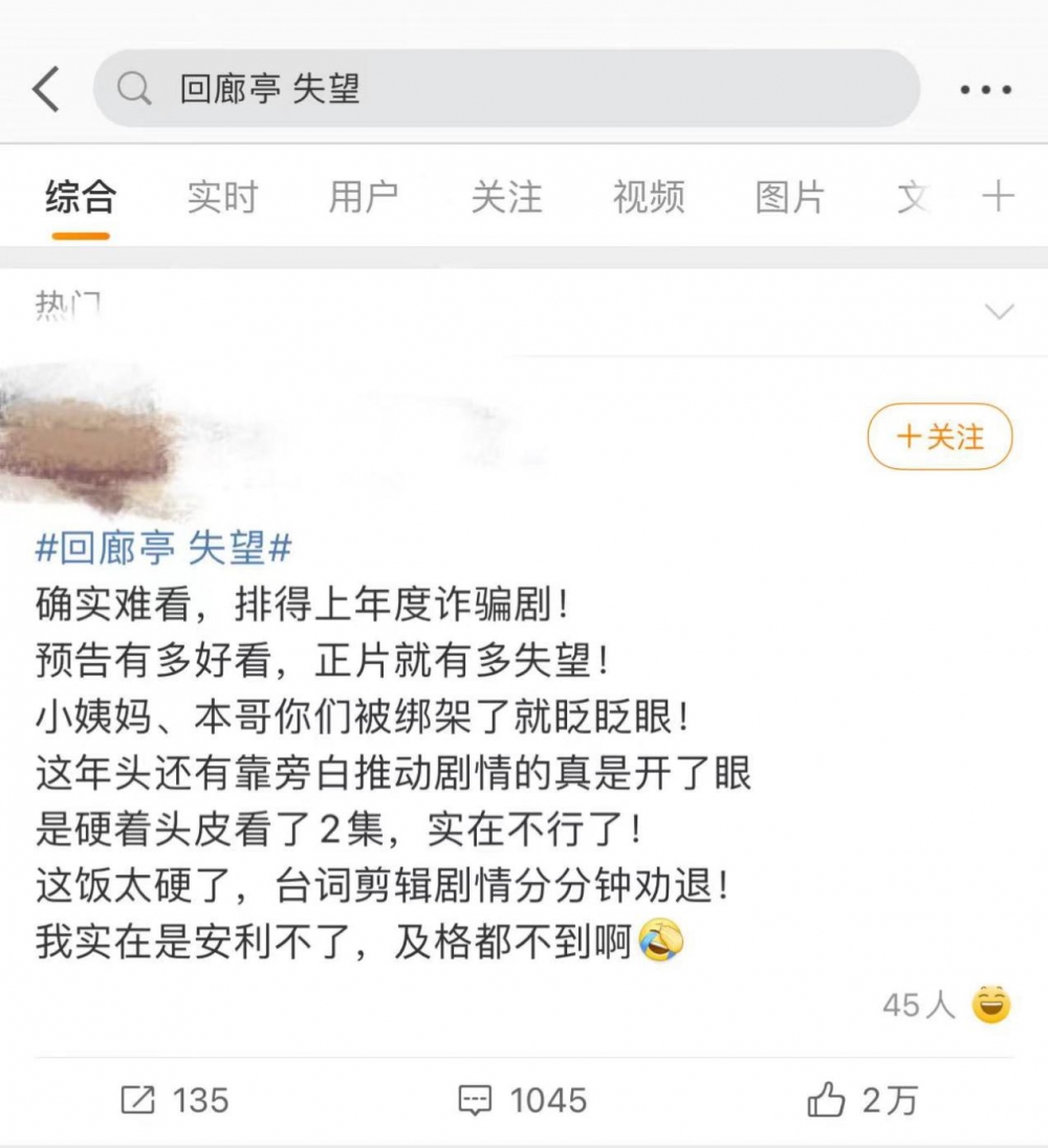 明明可以直接诈骗,但TA们还是拍了一部剧休闲区蓝鸢梦想 - Www.slyday.coM 明明可以直接诈骗,但TA们还是拍了一部剧休闲区蓝鸢梦想 - Www.slyday.coM
