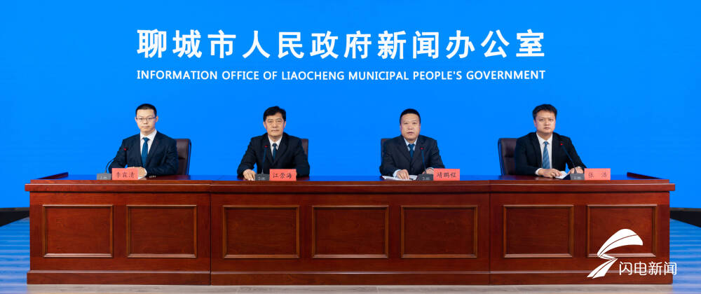 权威发布|目前聊城共有各类应急救援队伍118支,共计11921人休闲区蓝鸢梦想 - Www.slyday.coM 权威发布|目前聊城共有各类应急救援队伍118支,共计11921人休闲区蓝鸢梦想 - Www.slyday.coM