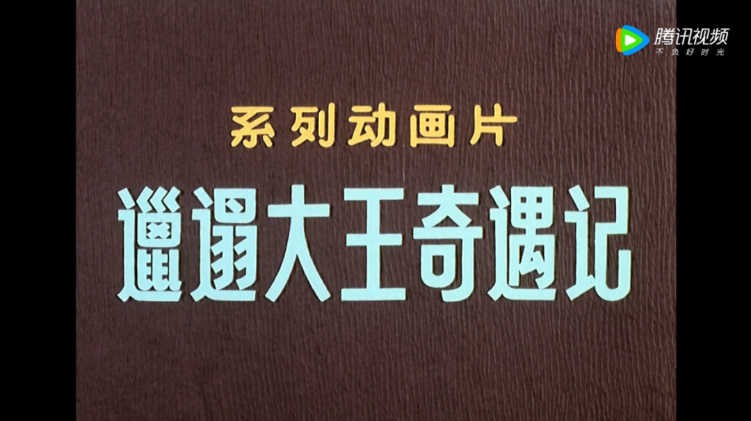 骂他带坏未成年人,是我看过最大的笑话休闲区蓝鸢梦想 - Www.slyday.coM 骂他带坏未成年人,是我看过最大的笑话休闲区蓝鸢梦想 - Www.slyday.coM