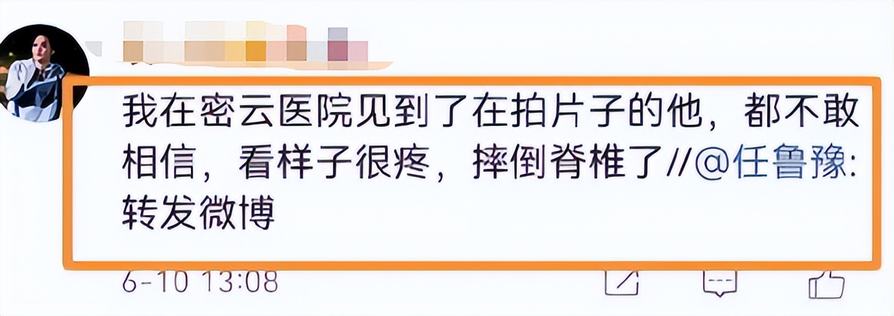 主持人任鲁豫因病缺席重大晚会,近况曝光引热议,暂离央视1个月休闲区蓝鸢梦想 - Www.slyday.coM 主持人任鲁豫因病缺席重大晚会,近况曝光引热议,暂离央视1个月休闲区蓝鸢梦想 - Www.slyday.coM