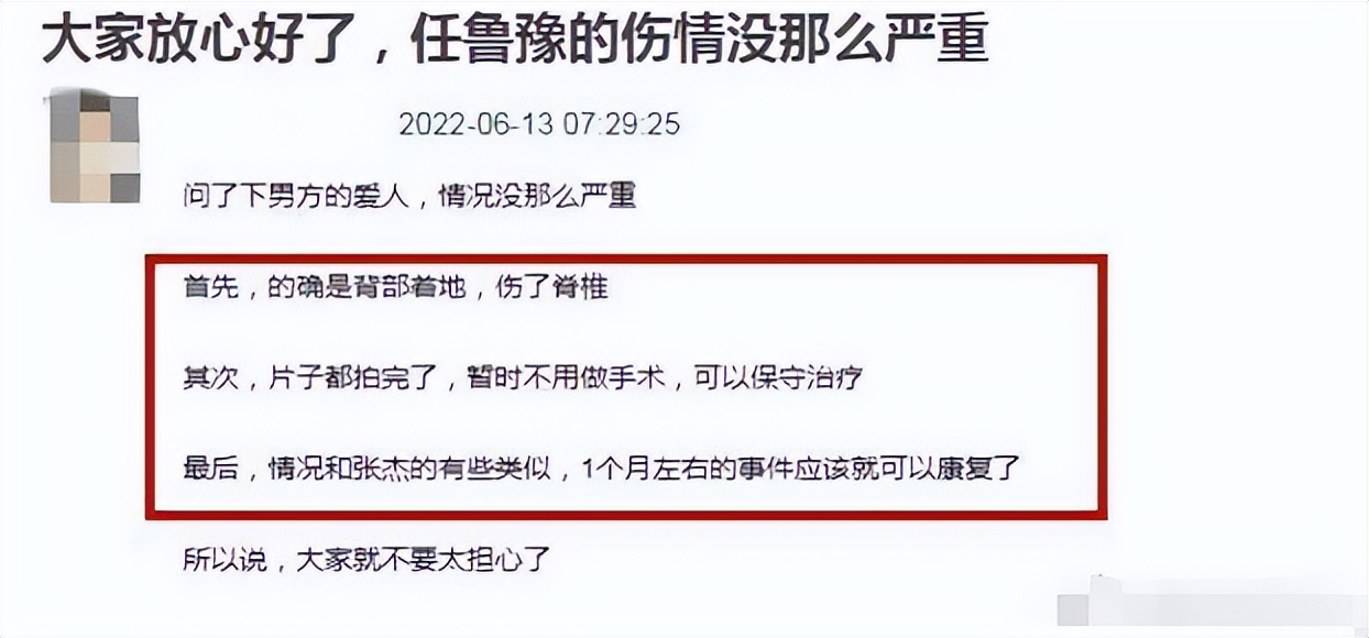 主持人任鲁豫因病缺席重大晚会,近况曝光引热议,暂离央视1个月休闲区蓝鸢梦想 - Www.slyday.coM 主持人任鲁豫因病缺席重大晚会,近况曝光引热议,暂离央视1个月休闲区蓝鸢梦想 - Www.slyday.coM