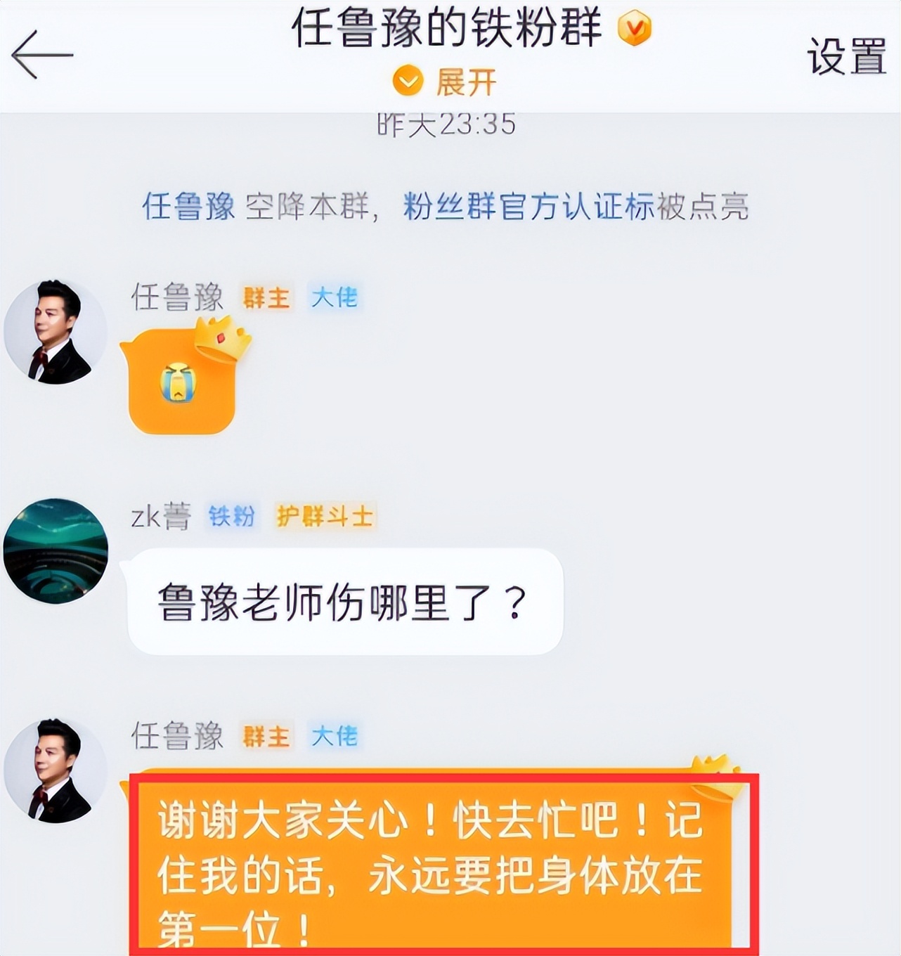 主持人任鲁豫因病缺席重大晚会,近况曝光引热议,暂离央视1个月休闲区蓝鸢梦想 - Www.slyday.coM 主持人任鲁豫因病缺席重大晚会,近况曝光引热议,暂离央视1个月休闲区蓝鸢梦想 - Www.slyday.coM